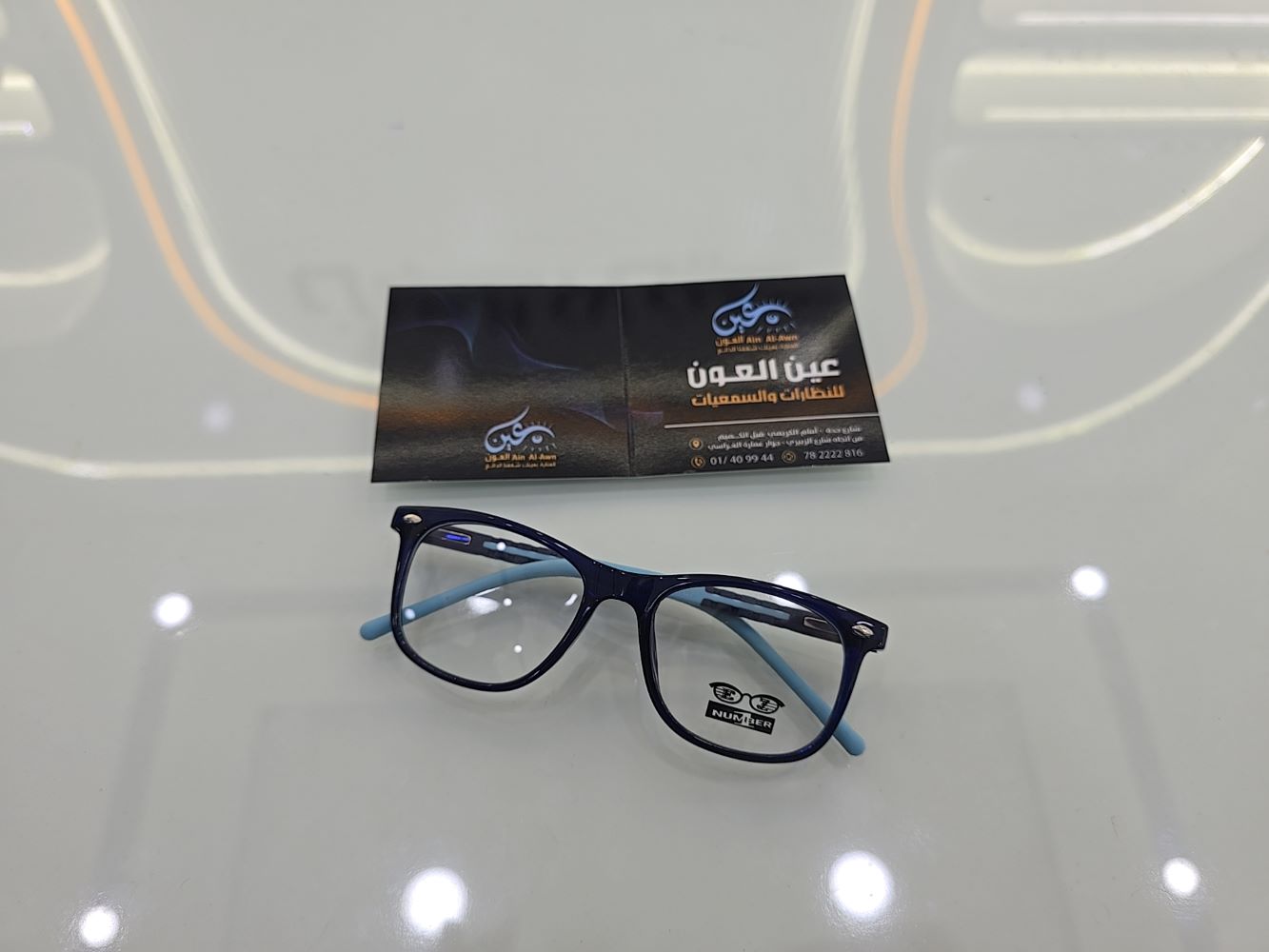 نظارة طبية للأطفال من ماركة نامبر ون موديل 5556، إطار دائري كامل بلون أزرق داكن مع لمسات سماوية داخل الأذرع، متوفرة لدى عين العون.