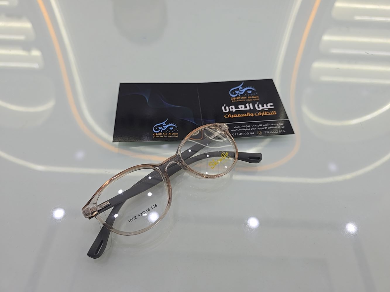 إطار نظارات طبية من ماركة شو آين (Show Ain) موديل 1002، يتميز بتصميم عصري وأنيق متاح لدى متجر عين العون للبصريات.